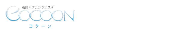 Cocoon(コクーン)公式サイト